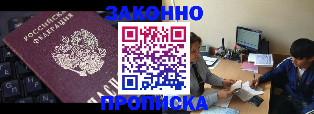 форма 3 в Саратове