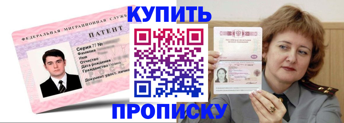 пропишу в квартире в Саратове